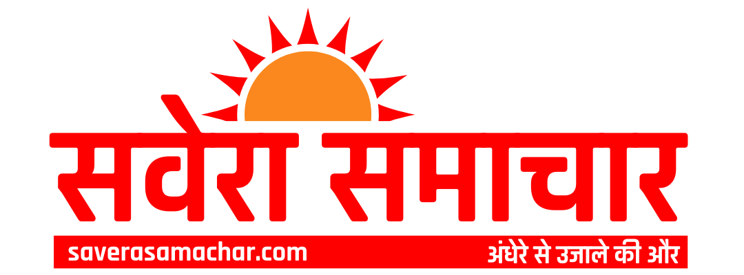 Savera Samachar